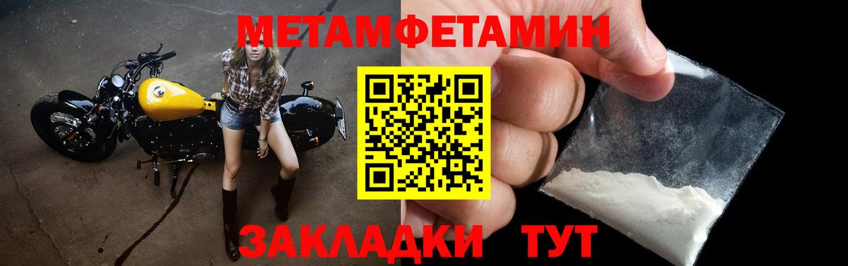 АМФ Premium Шали