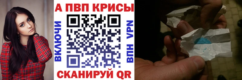 APVP СК КРИС  МЕГА рабочий сайт  Шали 