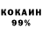 МДМА VHQ Kengezh Muchash