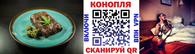 Еда ТГК марихуана  Шали 