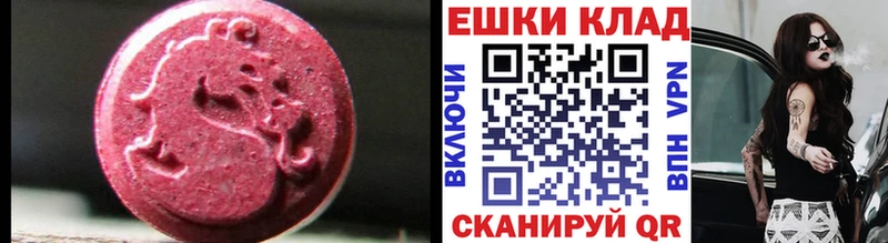 Ecstasy Дубай  наркошоп  Шали 