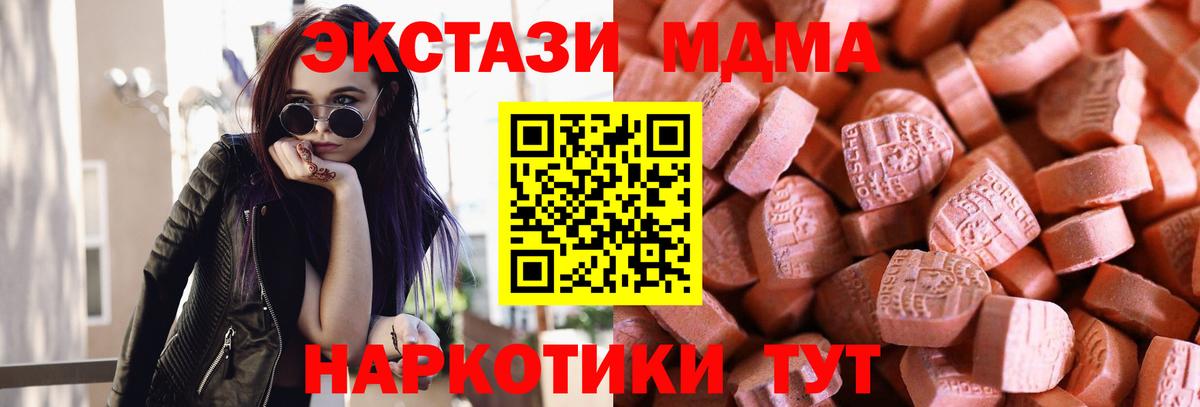 Ecstasy TESLA Шали