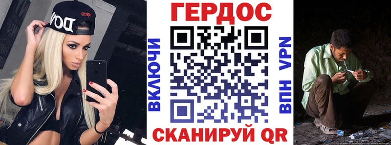 ГЕРОИН Афган  купить наркоту  Шали 