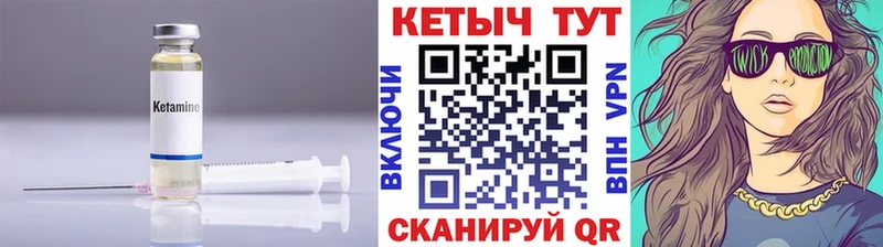 хочу   Шали  Кетамин ketamine 
