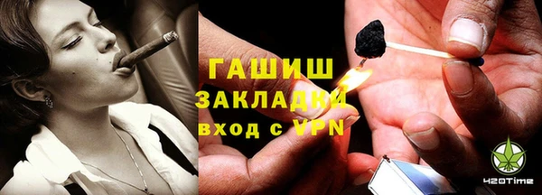 гашиш Михайловск