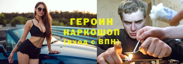 гашиш Михайловск
