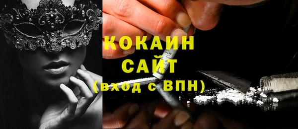 COCAINE Михайлов