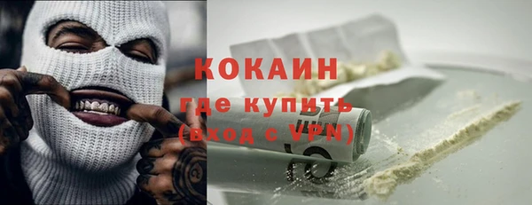 гашиш Михайловск