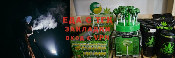 гашиш Михайловск