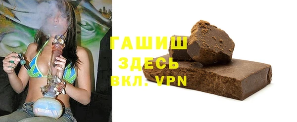 гашиш Михайловск