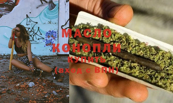 гашиш Михайловск