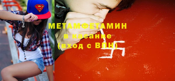 гашиш Михайловск