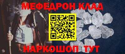 стаф Кумертау