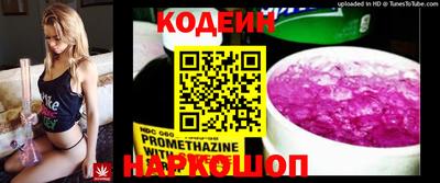 метамфетамин Кулебаки