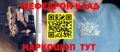 метамфетамин Кулебаки