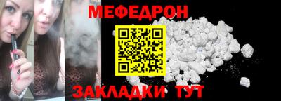 стаф Кумертау