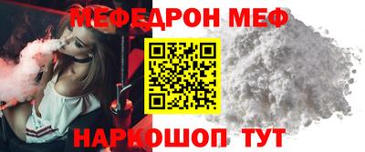 метамфетамин Кулебаки