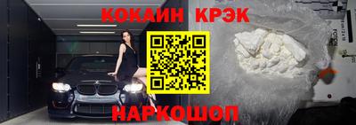 метамфетамин Кулебаки