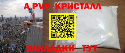 мяу мяу мука Кунгур