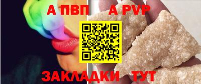 стаф Кумертау