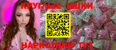 метамфетамин Кулебаки