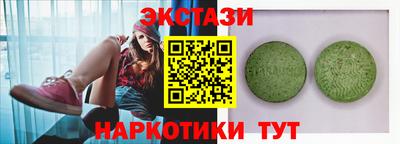 меф Железноводск