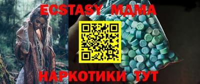 мяу мяу мука Кунгур