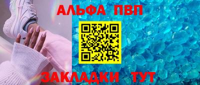метамфетамин Кулебаки