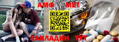 стаф Кумертау
