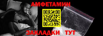 мяу мяу мука Кунгур