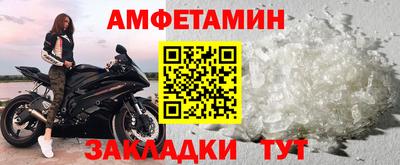 стаф Кумертау