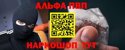 метамфетамин Кулебаки
