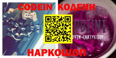 метамфетамин Кулебаки