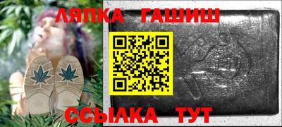 метамфетамин Кулебаки