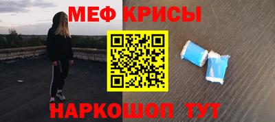 метамфетамин Кулебаки