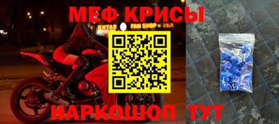 стаф Кумертау