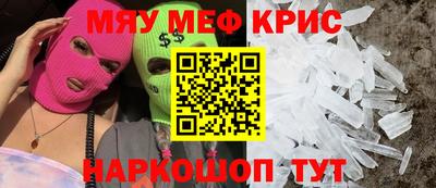 мяу мяу мука Кунгур