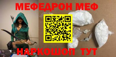 метамфетамин Кулебаки