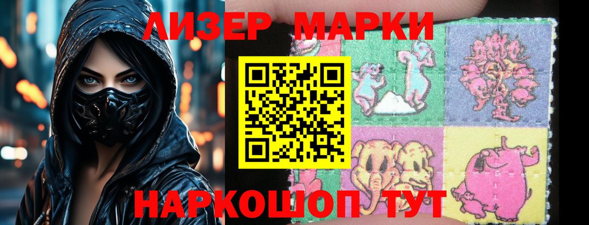 LSD-25 экстази кислота Шали