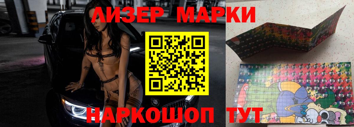 Шали  LSD-25 экстази кислота  Лсд 25 экстази кислота  Вход с VPN 