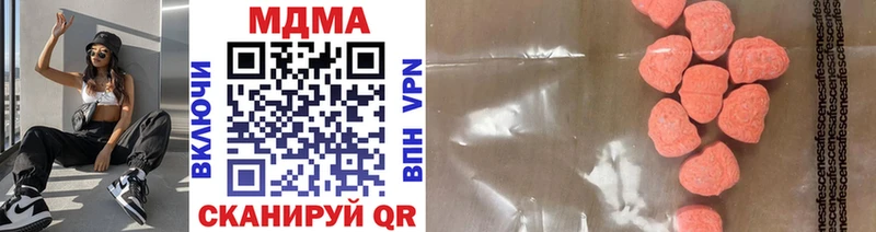 где можно купить наркотик Шали кракен ссылки МДМА VHQ