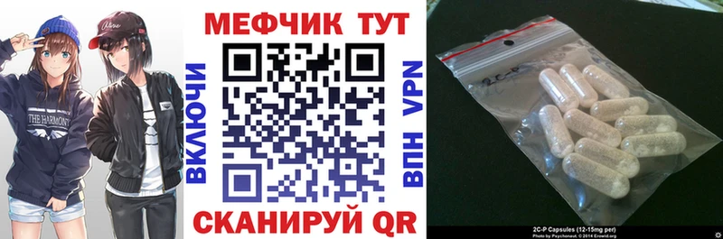 МЯУ-МЯУ 4 MMC  Шали 