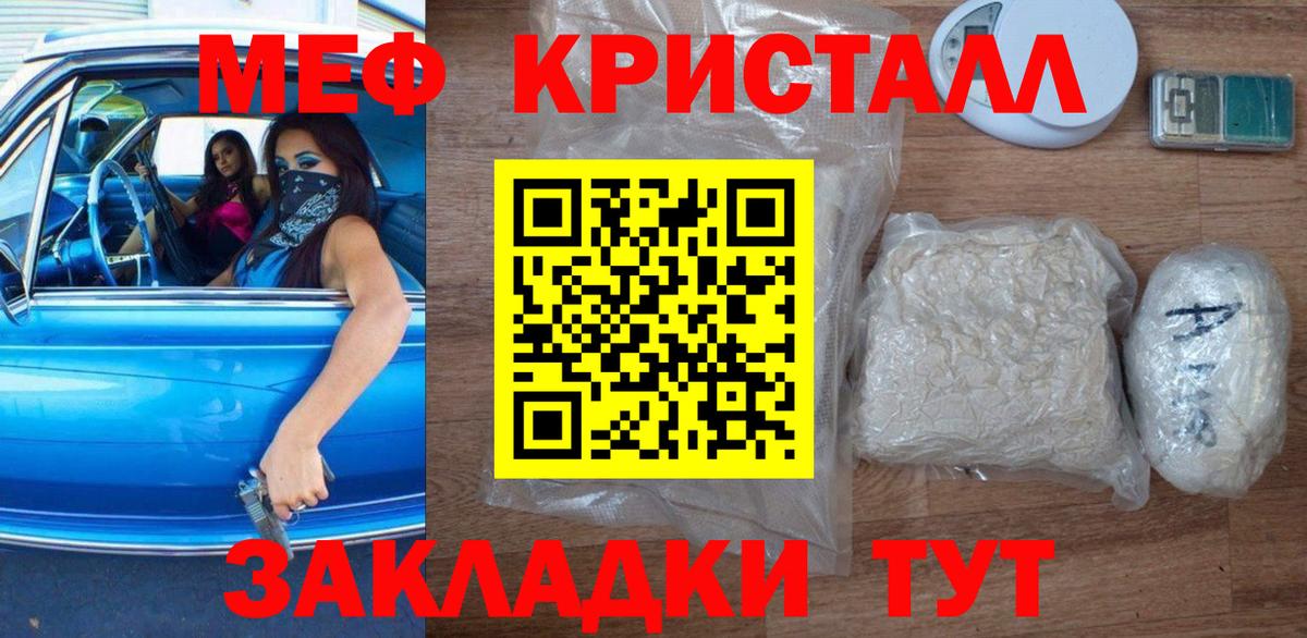 ТГК  Вход с VPN  Меф   НБОМе  Шали  Бошки Шишки 