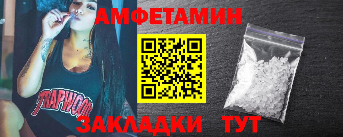 Метамфетамин Декстрометамфетамин 99.9% Шали